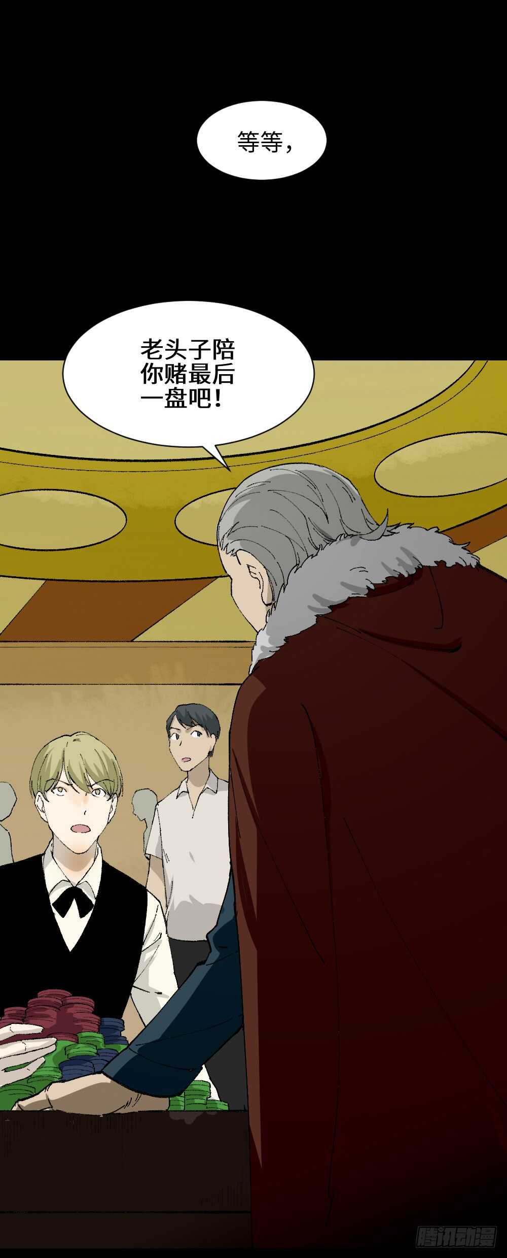 怪奇笔记韩漫全集-超能力觉醒无删减无遮挡章节图片 