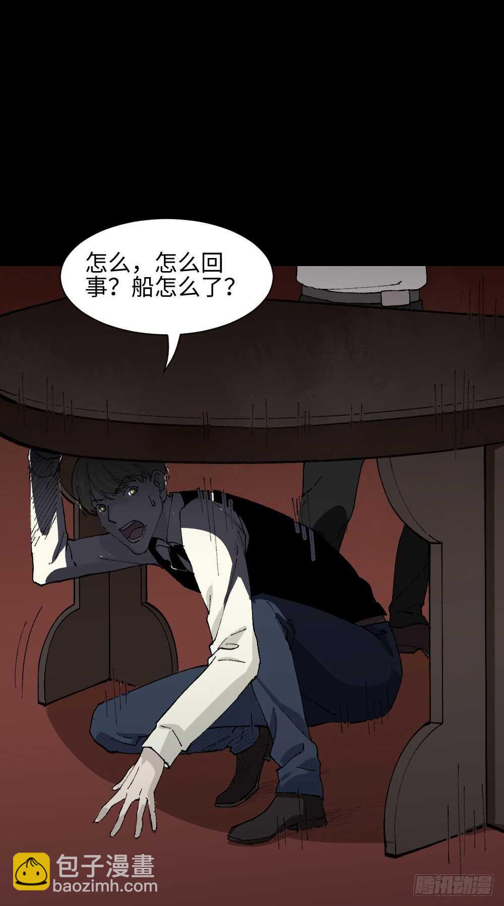 怪奇笔记韩漫全集-超能力觉醒无删减无遮挡章节图片 
