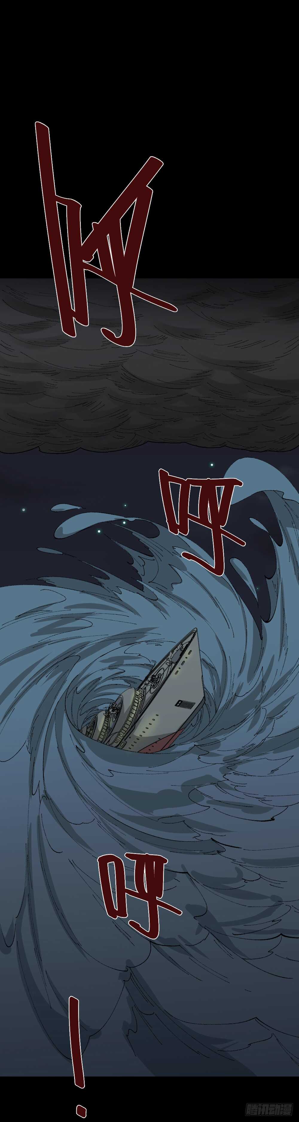 怪奇笔记韩漫全集-超能力觉醒无删减无遮挡章节图片 