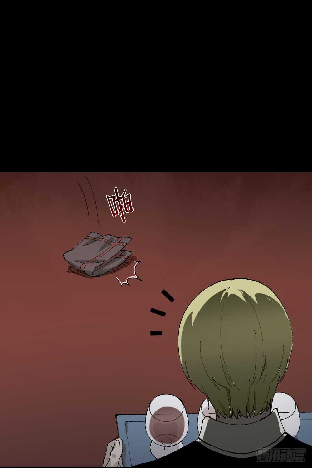 怪奇笔记韩漫全集-超能力觉醒无删减无遮挡章节图片 