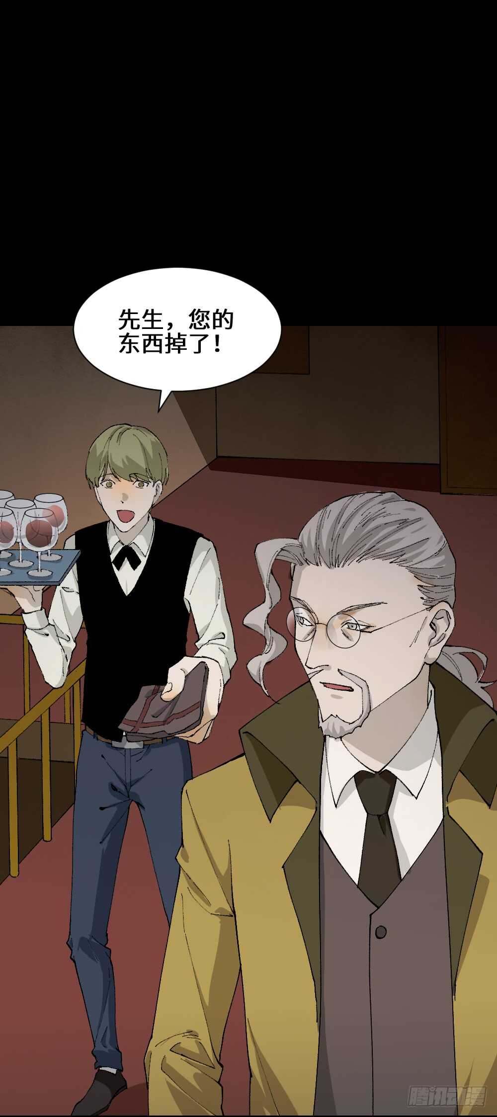 怪奇笔记韩漫全集-超能力觉醒无删减无遮挡章节图片 
