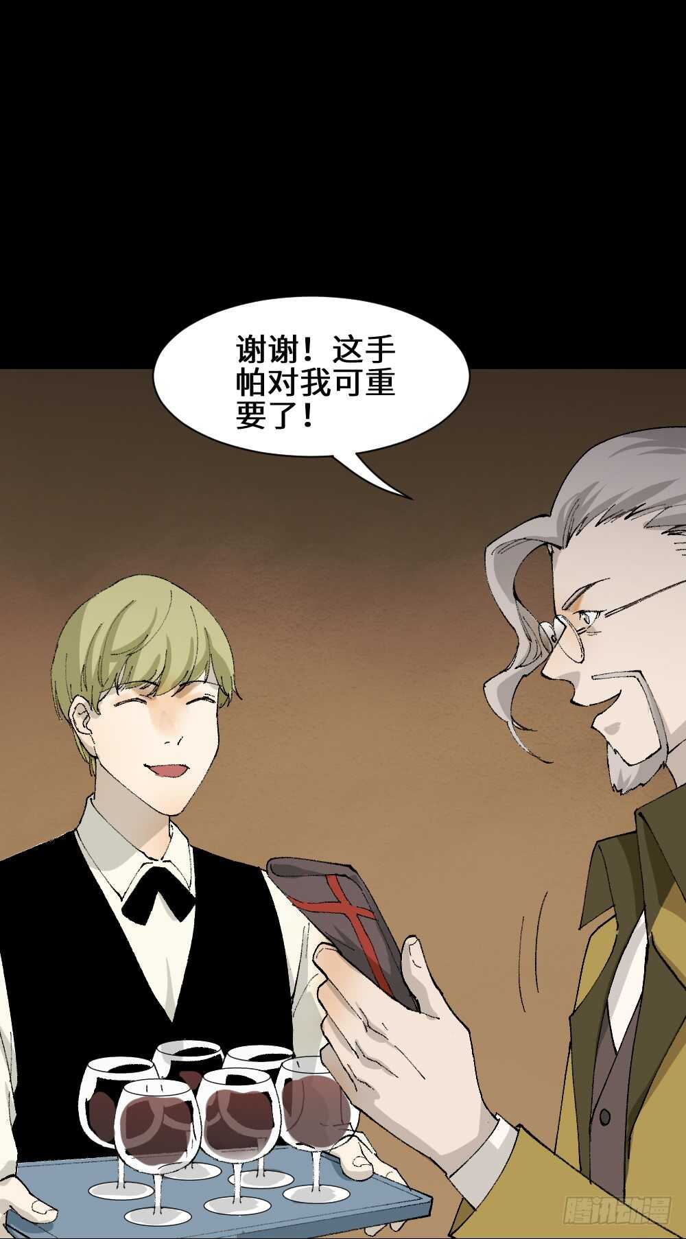 怪奇笔记韩漫全集-超能力觉醒无删减无遮挡章节图片 