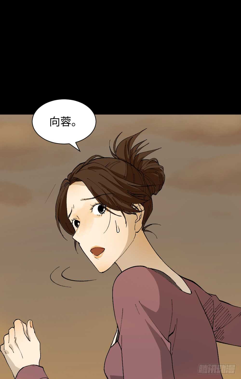 怪奇笔记韩漫全集-永不分离（1）无删减无遮挡章节图片 