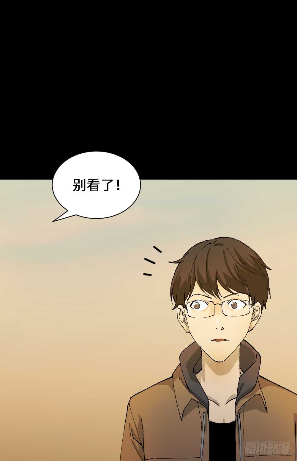 怪奇笔记韩漫全集-永不分离（1）无删减无遮挡章节图片 