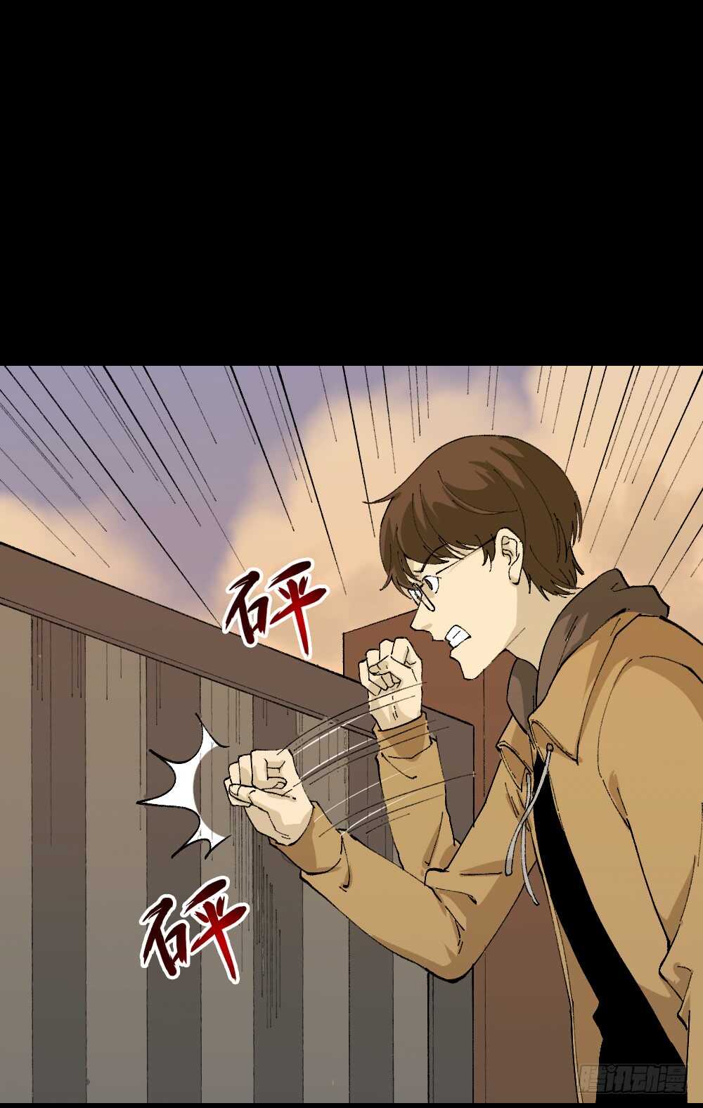 怪奇笔记韩漫全集-永不分离（1）无删减无遮挡章节图片 