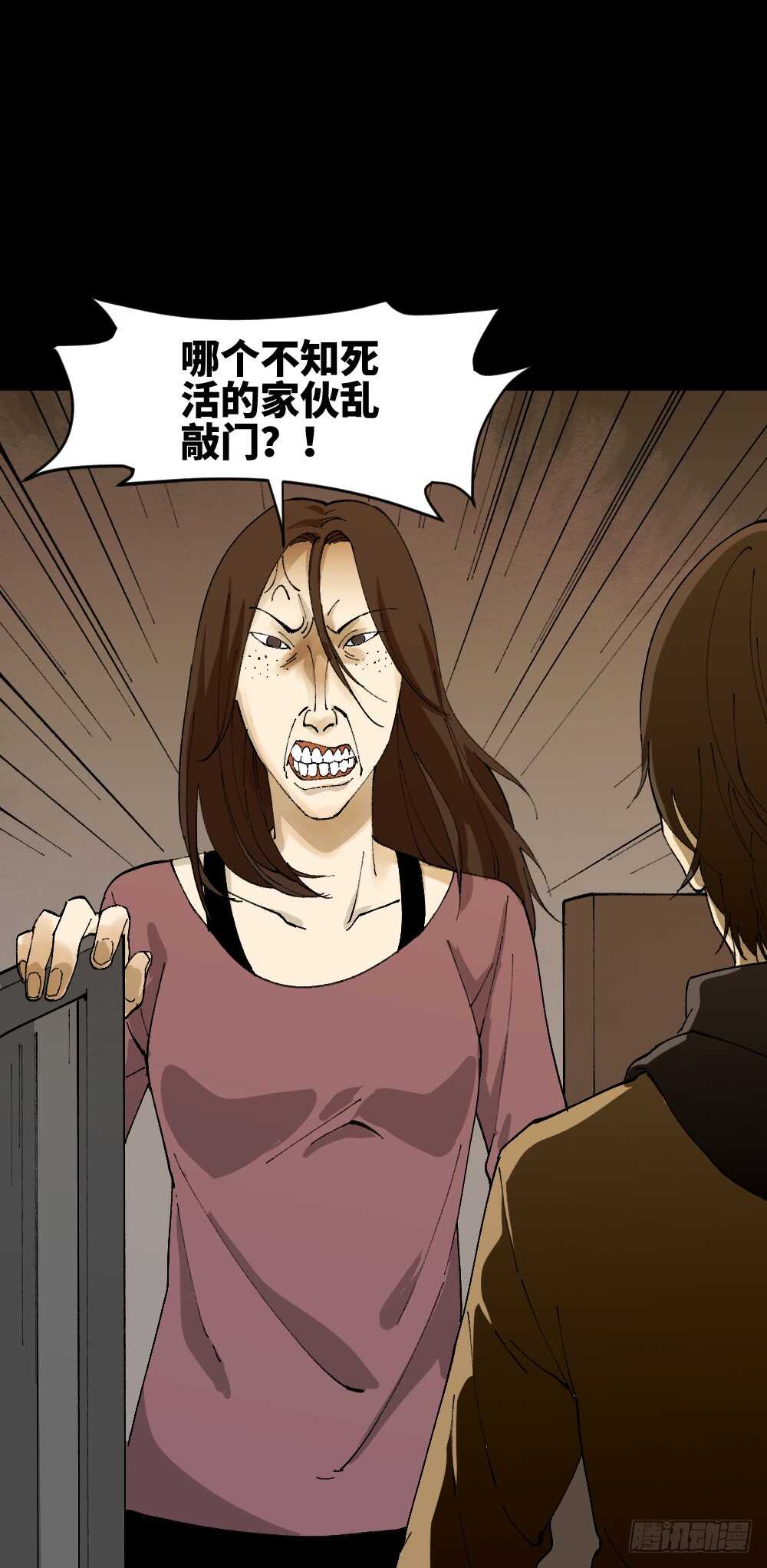 怪奇笔记韩漫全集-永不分离（1）无删减无遮挡章节图片 