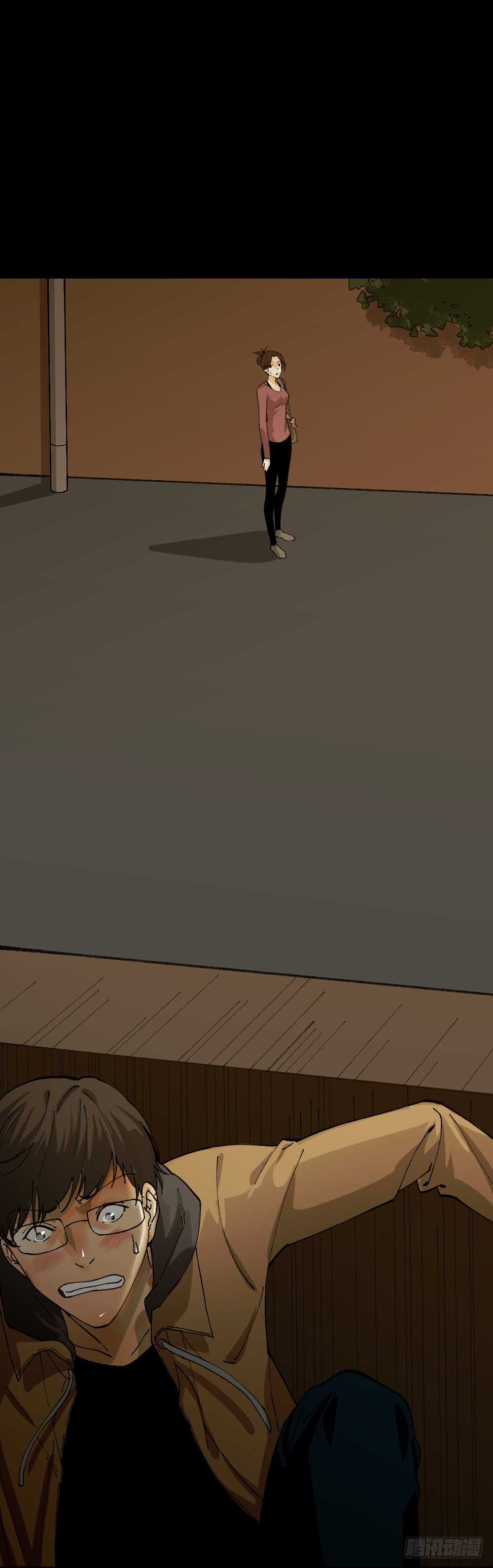 怪奇笔记韩漫全集-永不分离（1）无删减无遮挡章节图片 