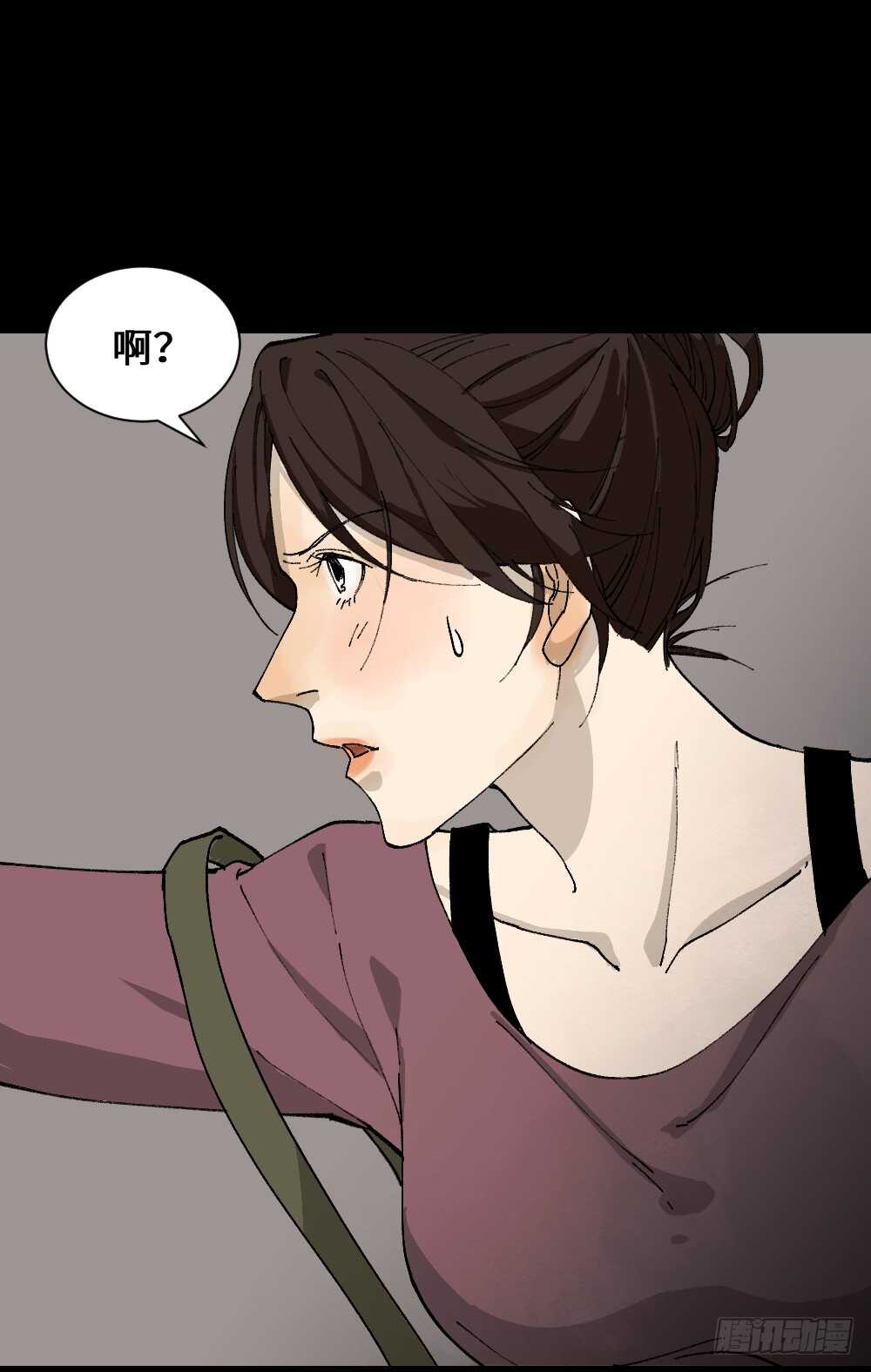 怪奇笔记韩漫全集-永不分离（1）无删减无遮挡章节图片 