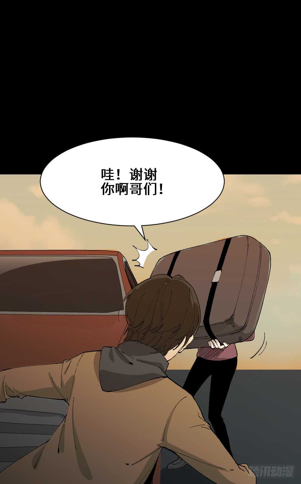 怪奇笔记韩漫全集-永不分离（1）无删减无遮挡章节图片 