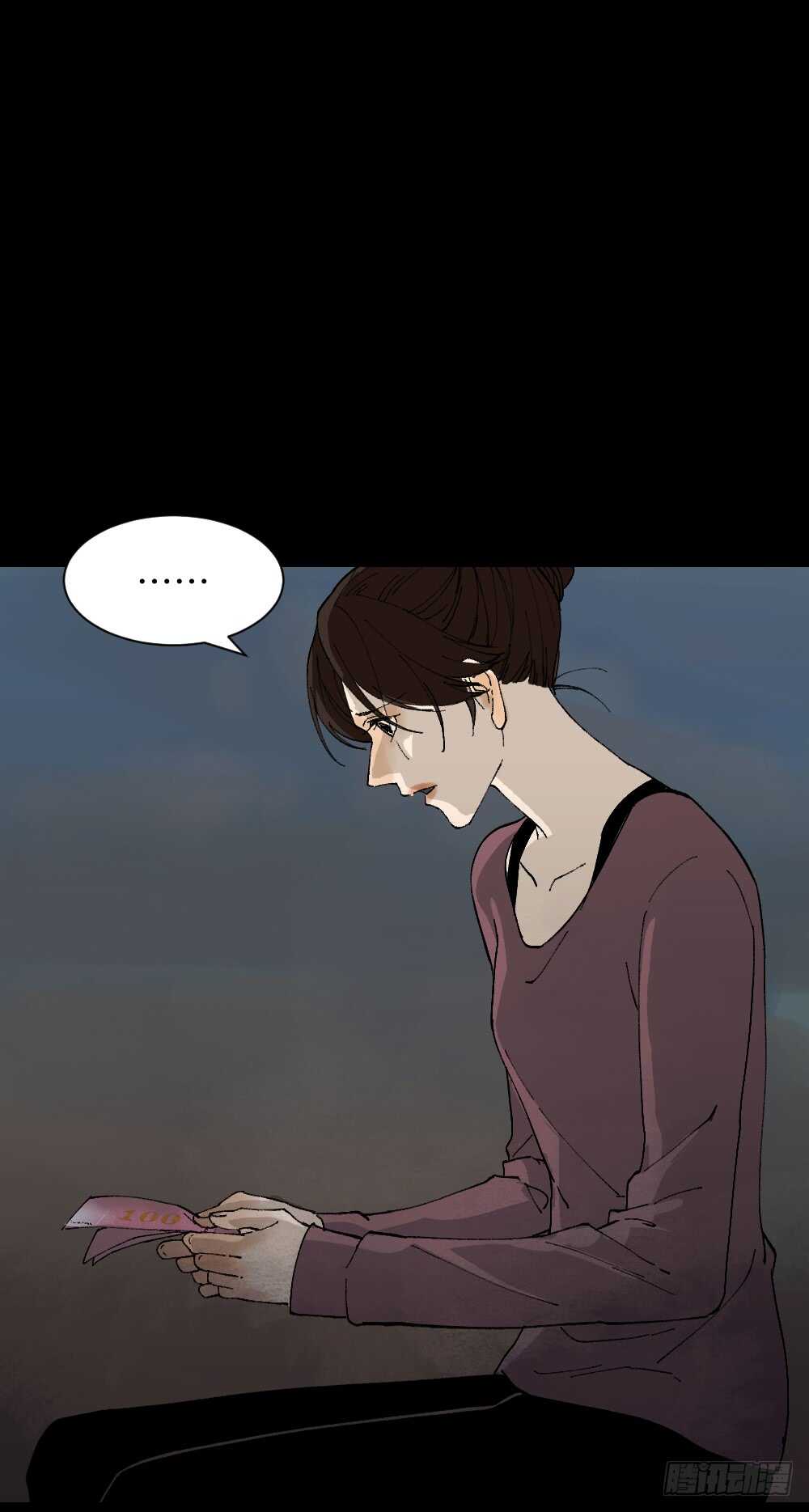 怪奇笔记韩漫全集-永不分离（1）无删减无遮挡章节图片 