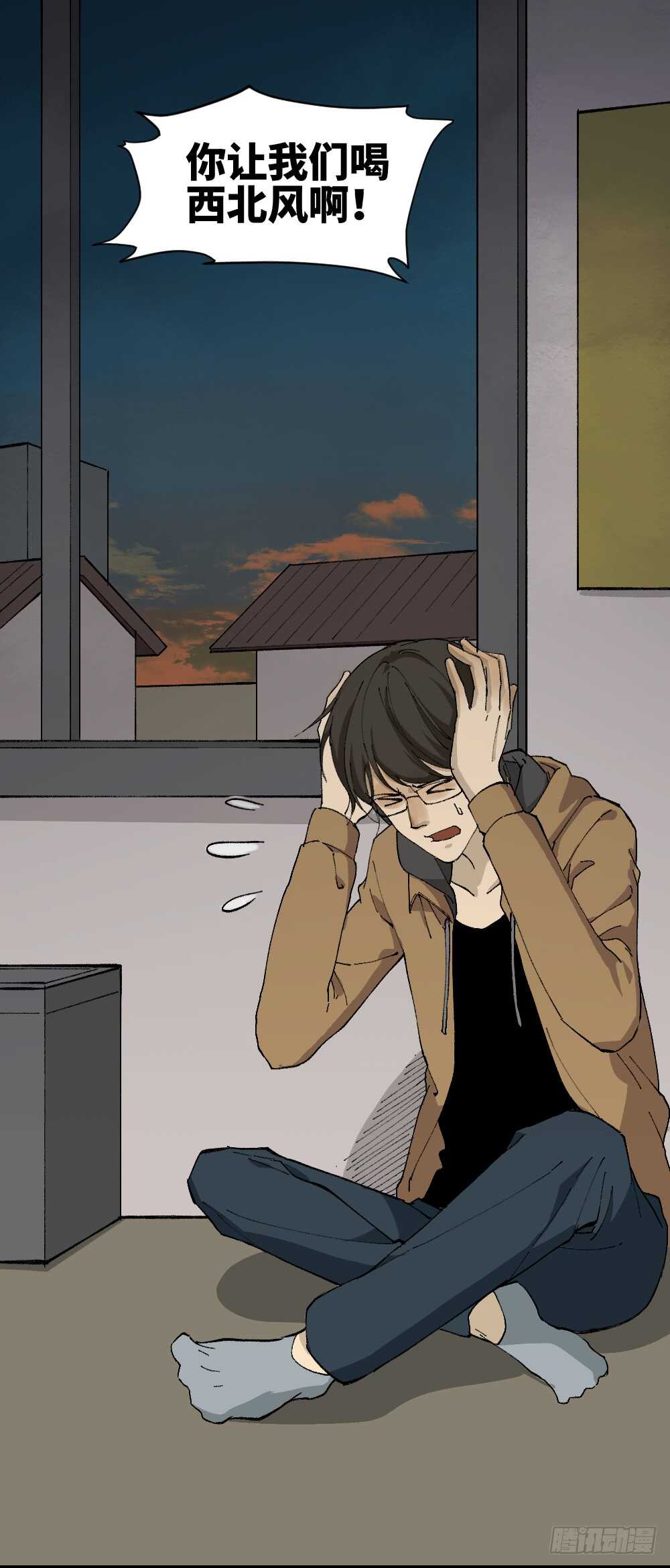 怪奇笔记韩漫全集-永不分离（2）无删减无遮挡章节图片 
