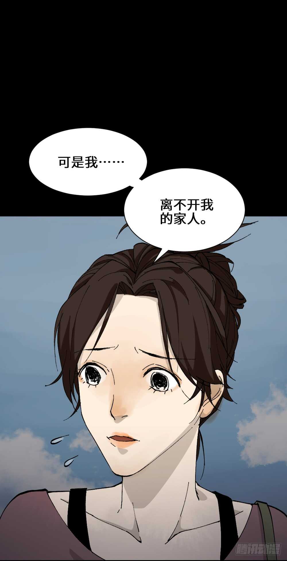 怪奇笔记韩漫全集-永不分离（2）无删减无遮挡章节图片 
