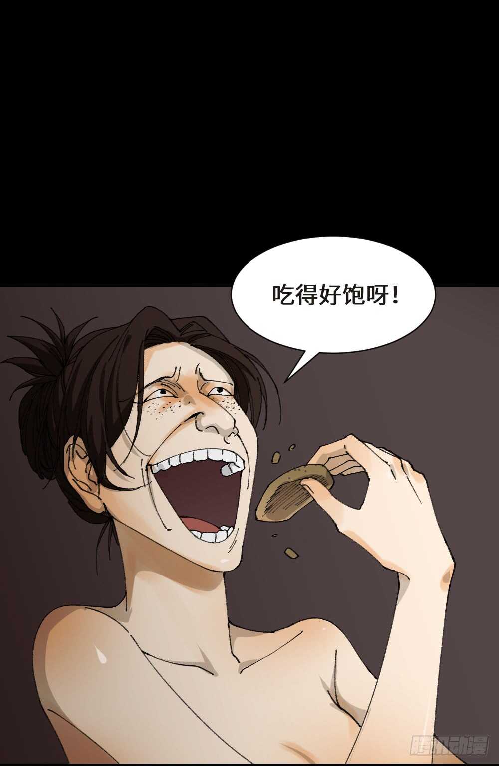 怪奇笔记韩漫全集-永不分离（2）无删减无遮挡章节图片 
