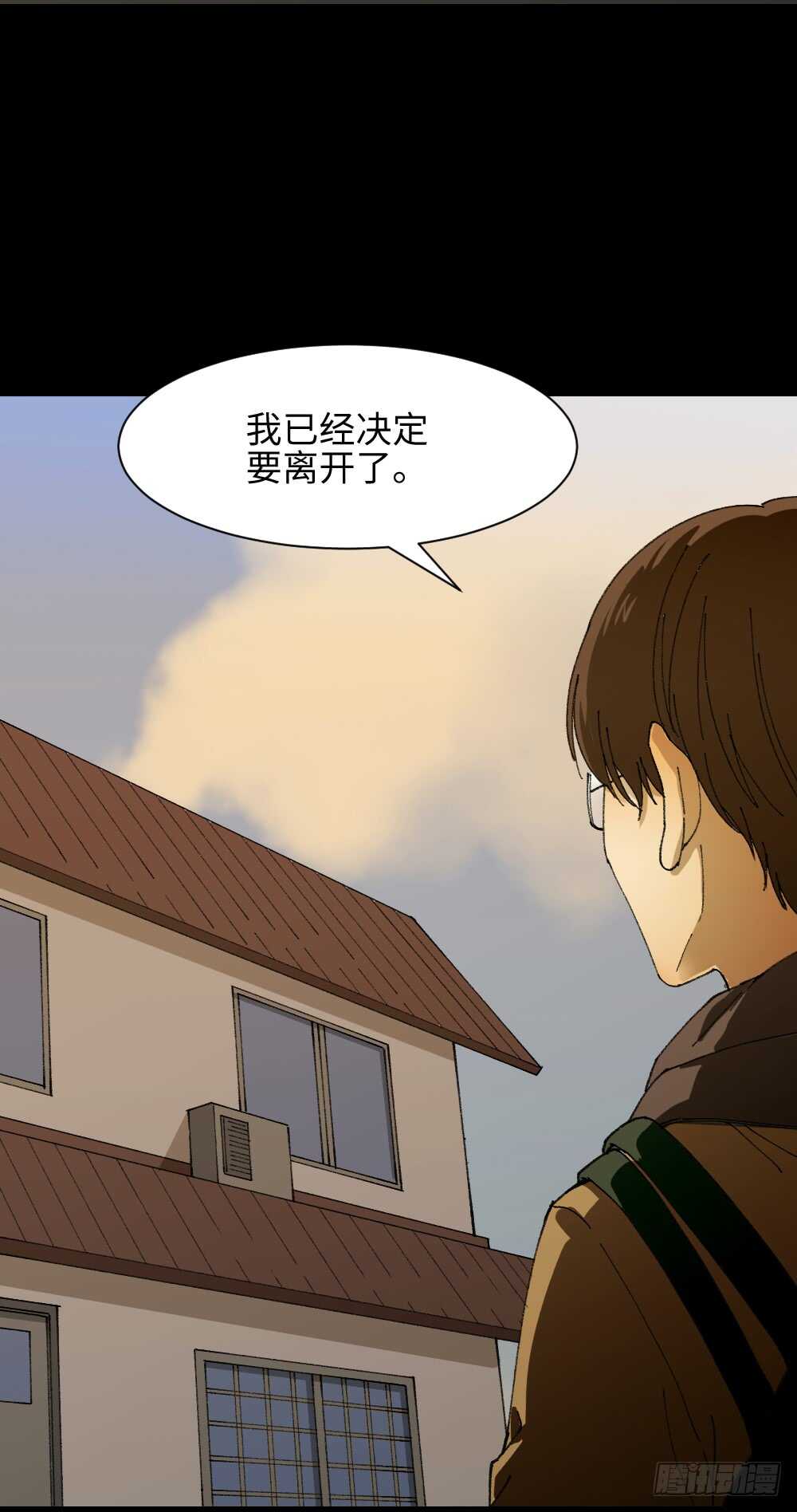 怪奇笔记韩漫全集-永不分离（2）无删减无遮挡章节图片 