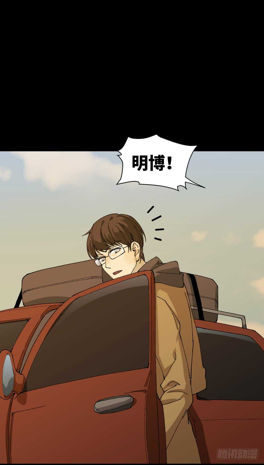 怪奇笔记韩漫全集-永不分离（2）无删减无遮挡章节图片 