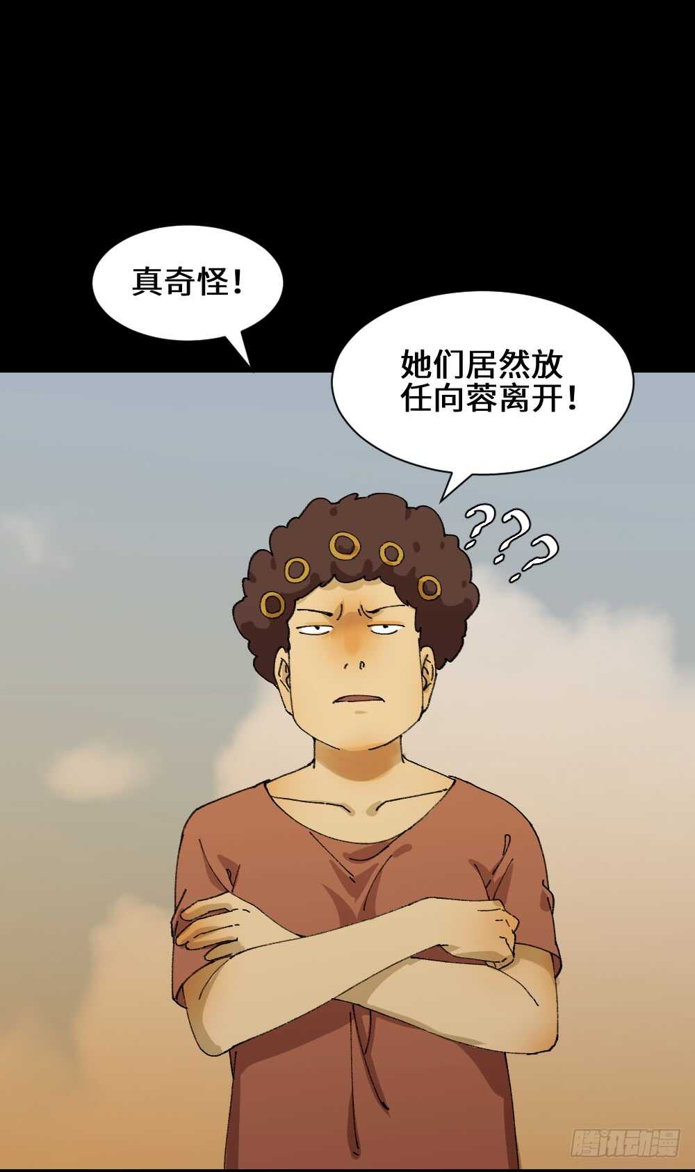 怪奇笔记韩漫全集-永不分离（2）无删减无遮挡章节图片 