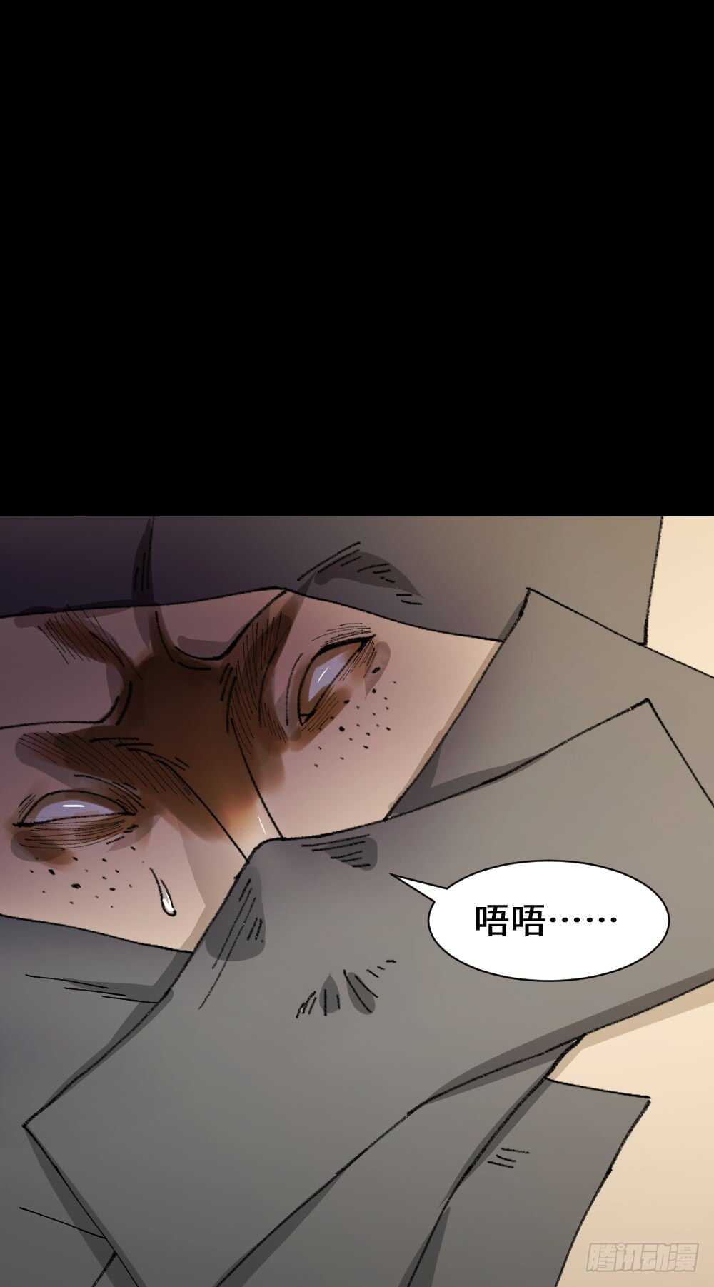 怪奇笔记韩漫全集-永不分离（2）无删减无遮挡章节图片 