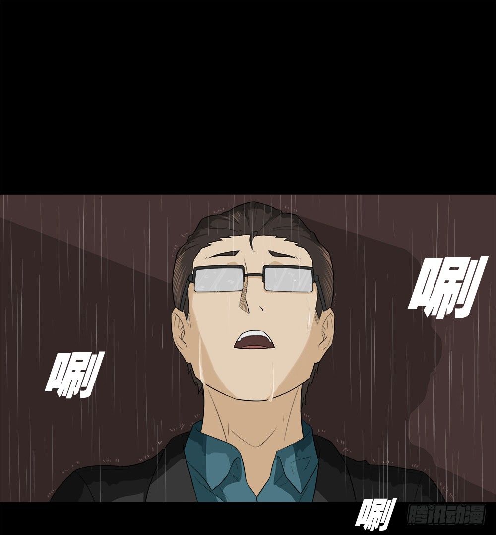 怪奇笔记韩漫全集-诱惑香水（3）无删减无遮挡章节图片 