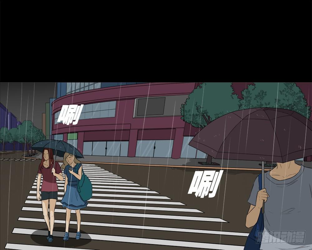 怪奇笔记韩漫全集-诱惑香水（3）无删减无遮挡章节图片 