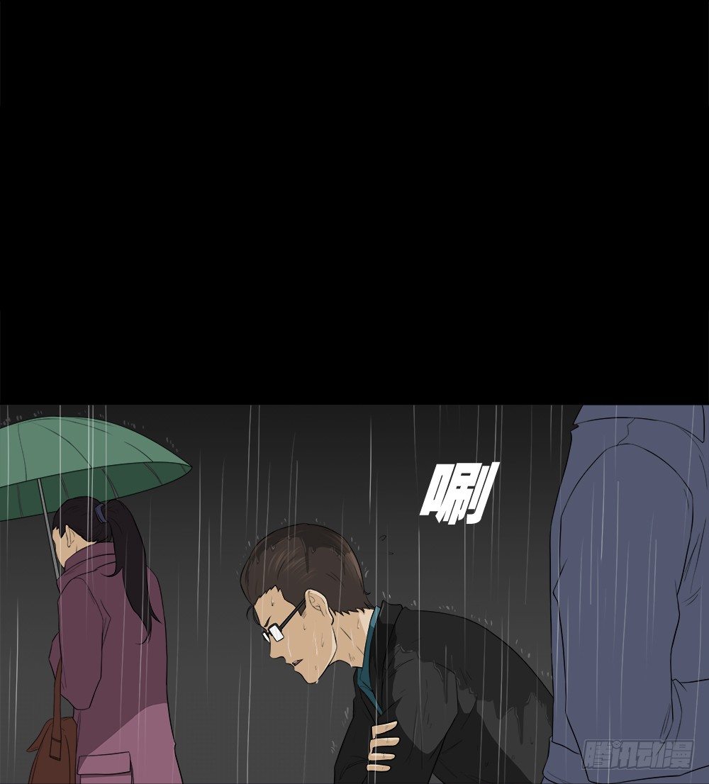 怪奇笔记韩漫全集-诱惑香水（3）无删减无遮挡章节图片 