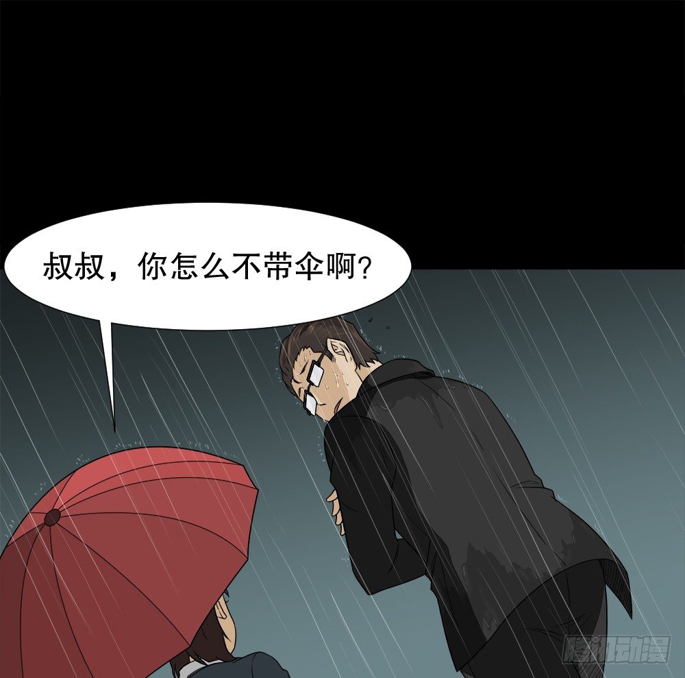 怪奇笔记韩漫全集-诱惑香水（3）无删减无遮挡章节图片 