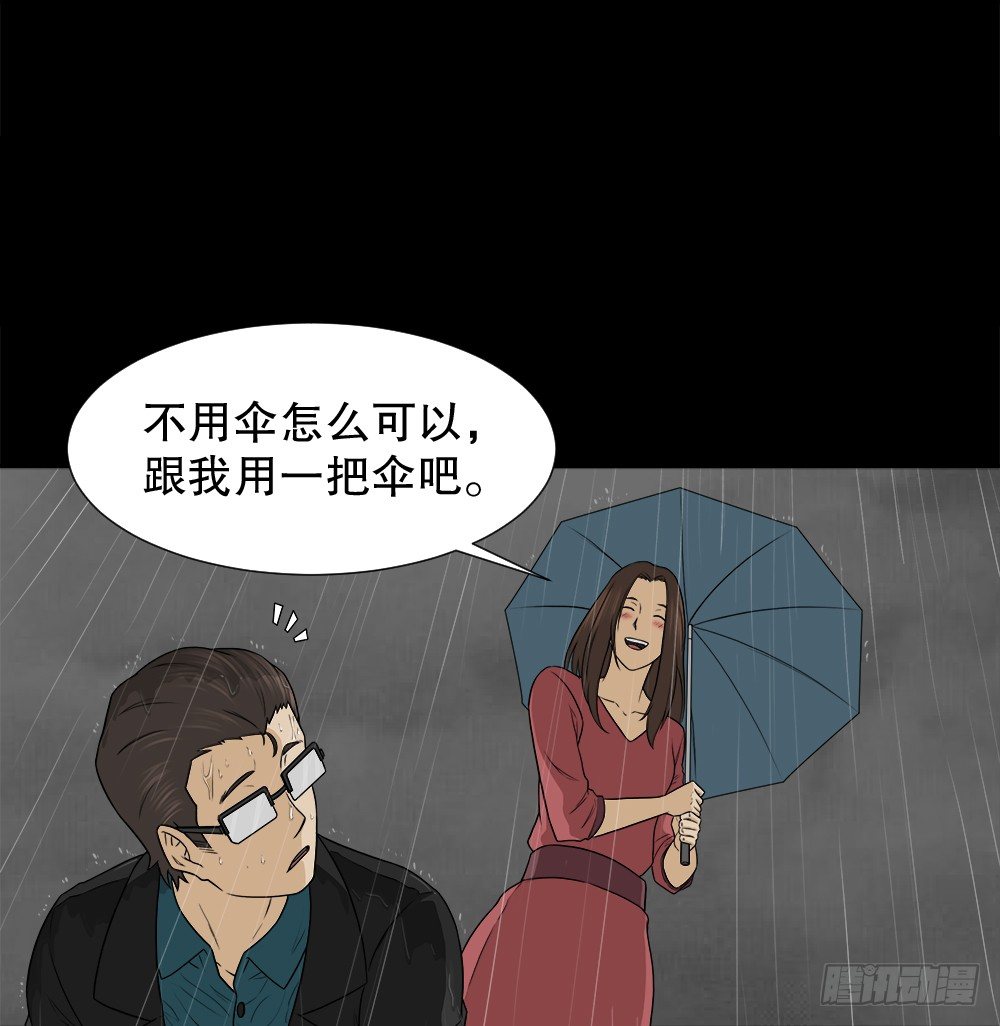 怪奇笔记韩漫全集-诱惑香水（3）无删减无遮挡章节图片 
