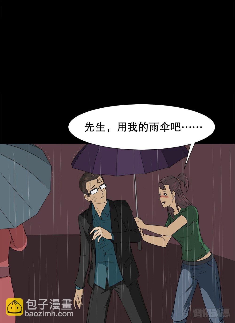 怪奇笔记韩漫全集-诱惑香水（3）无删减无遮挡章节图片 