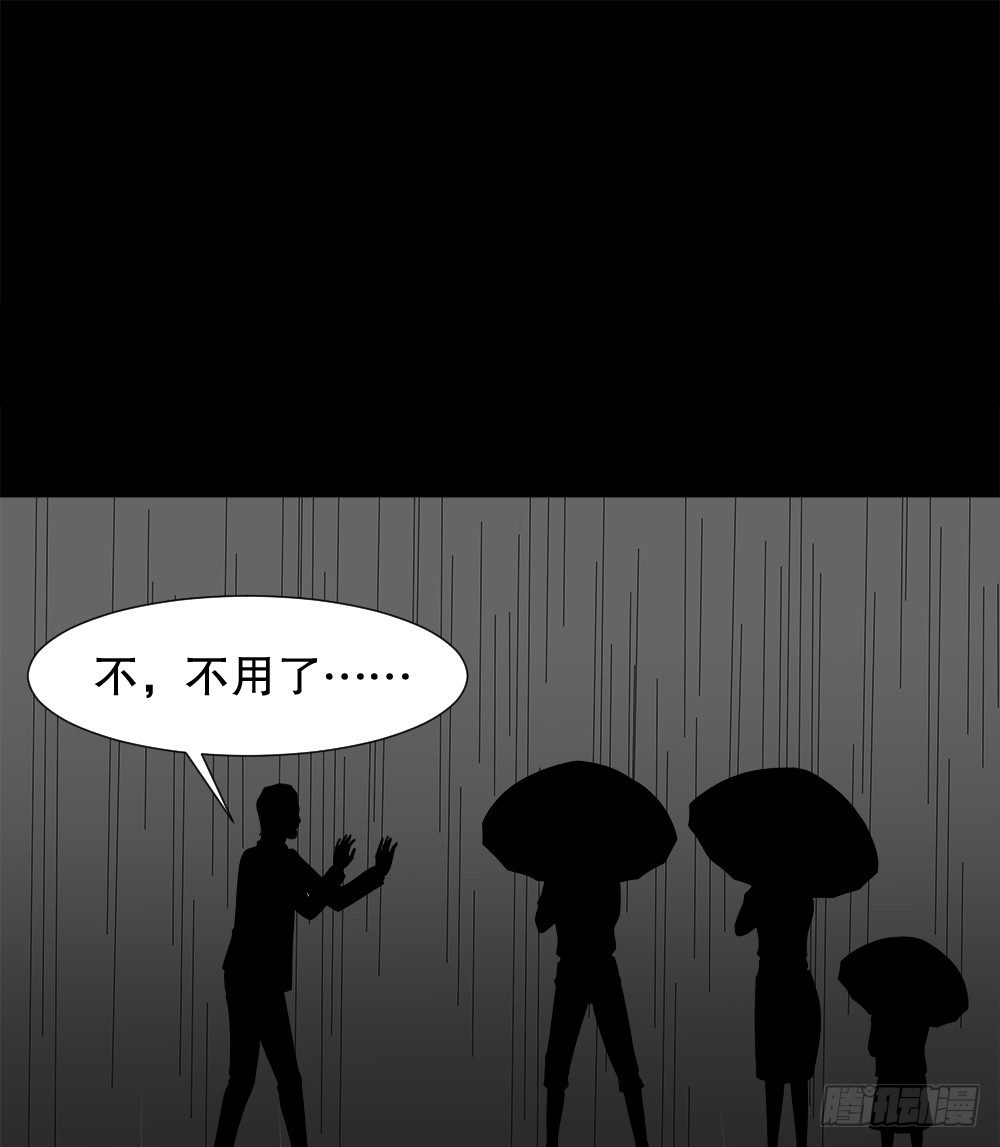 怪奇笔记韩漫全集-诱惑香水（3）无删减无遮挡章节图片 