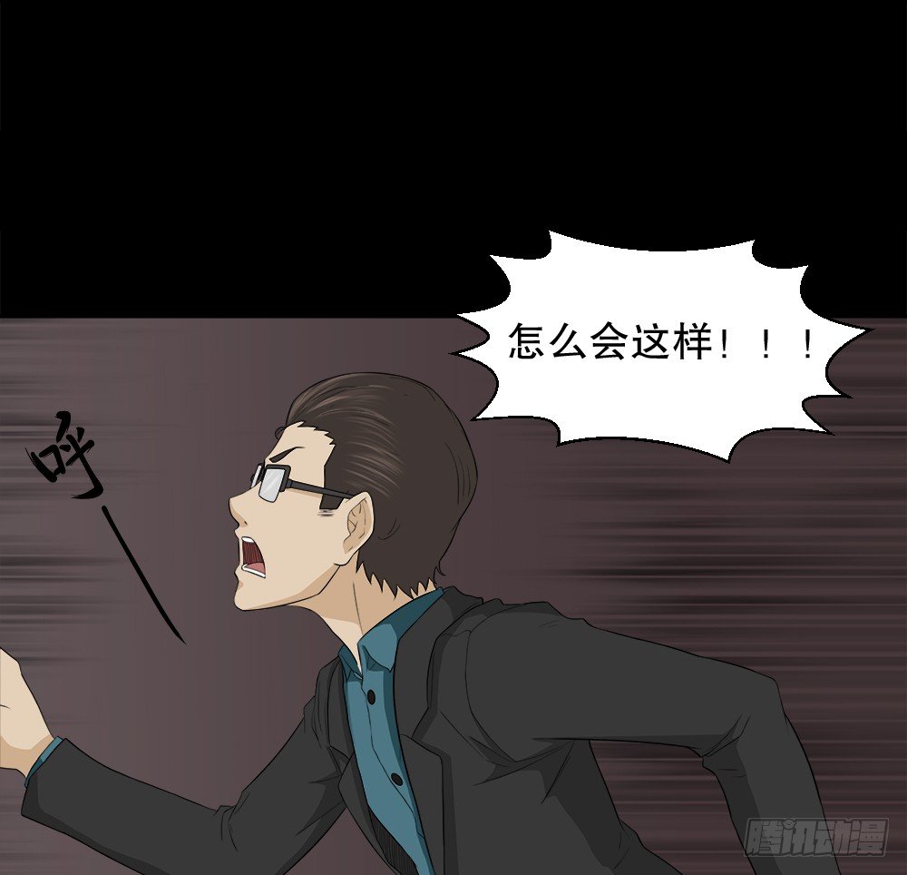 怪奇笔记韩漫全集-诱惑香水（3）无删减无遮挡章节图片 
