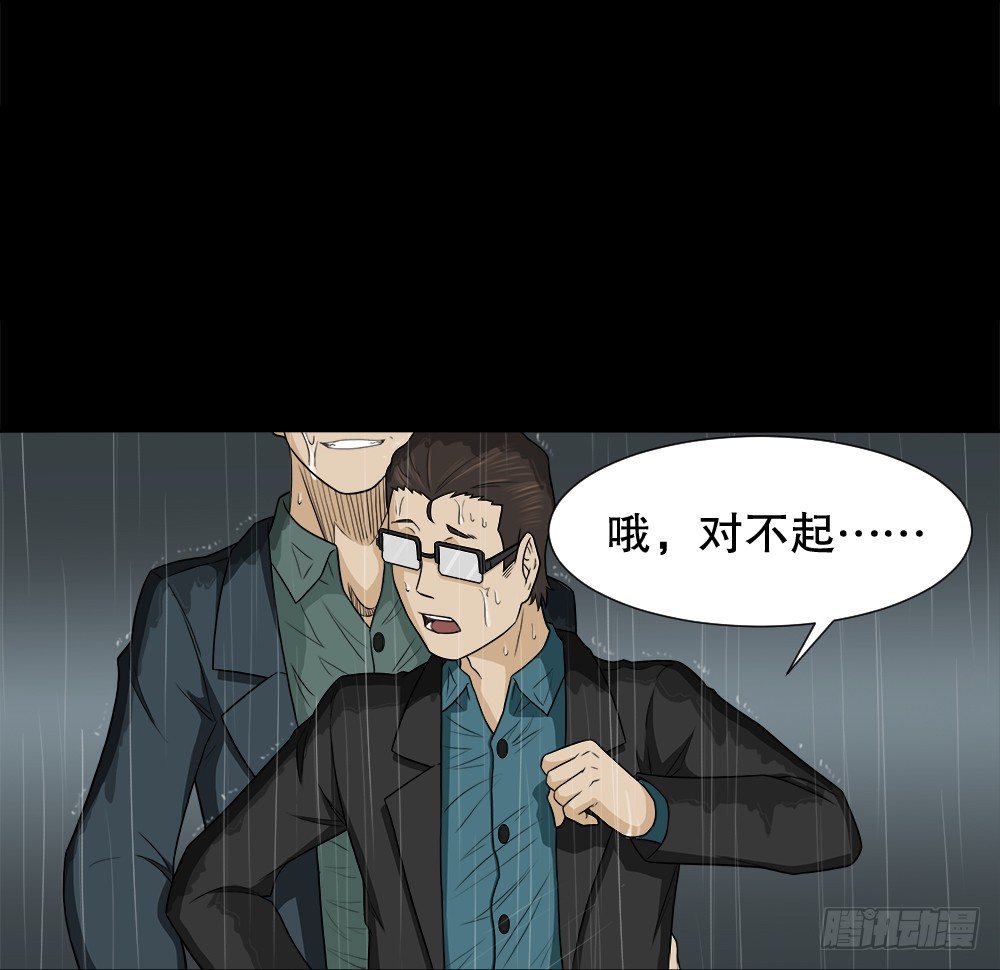 怪奇笔记韩漫全集-诱惑香水（3）无删减无遮挡章节图片 