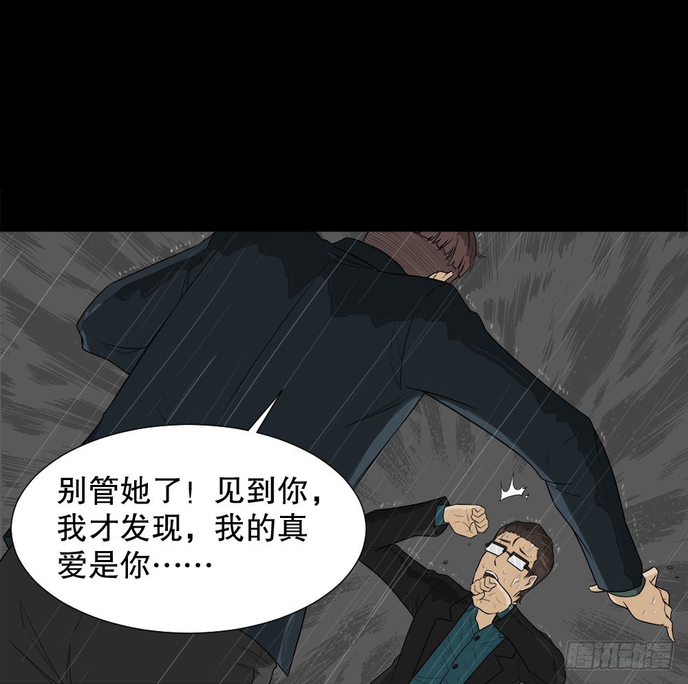怪奇笔记韩漫全集-诱惑香水（3）无删减无遮挡章节图片 