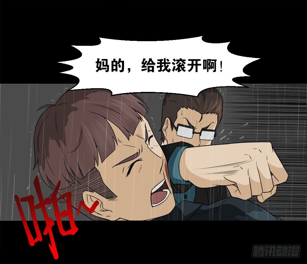 怪奇笔记韩漫全集-诱惑香水（3）无删减无遮挡章节图片 