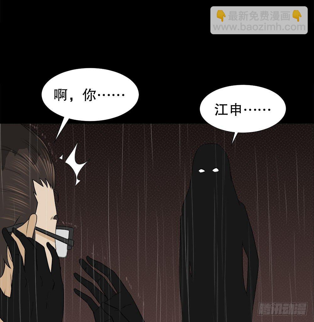 怪奇笔记韩漫全集-诱惑香水（3）无删减无遮挡章节图片 