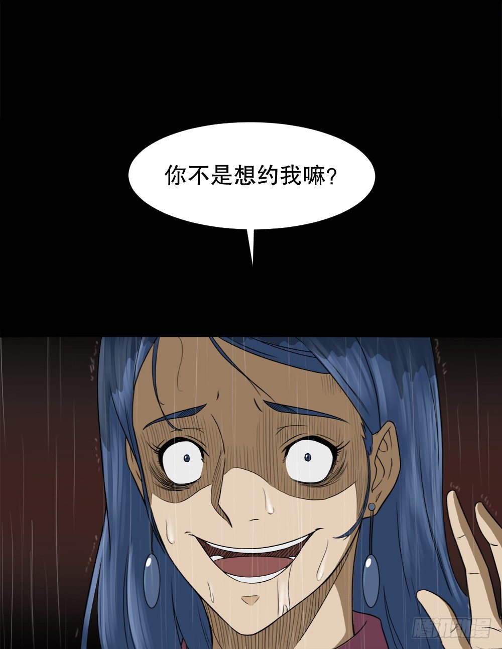 怪奇笔记韩漫全集-诱惑香水（3）无删减无遮挡章节图片 