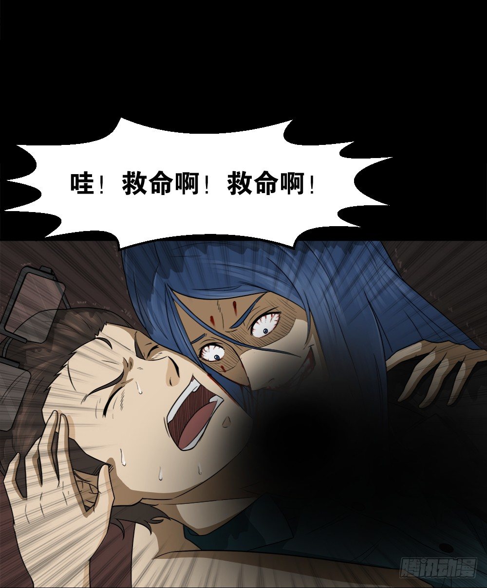 怪奇笔记韩漫全集-诱惑香水（3）无删减无遮挡章节图片 