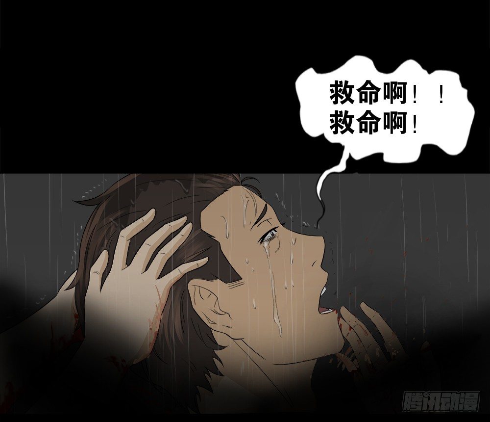 怪奇笔记韩漫全集-诱惑香水（3）无删减无遮挡章节图片 