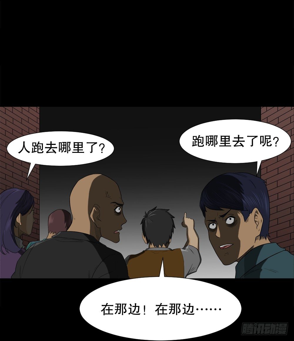 怪奇笔记韩漫全集-诱惑香水（3）无删减无遮挡章节图片 