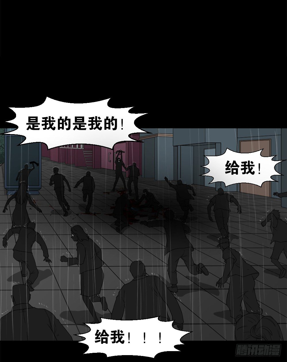 怪奇笔记韩漫全集-诱惑香水（3）无删减无遮挡章节图片 