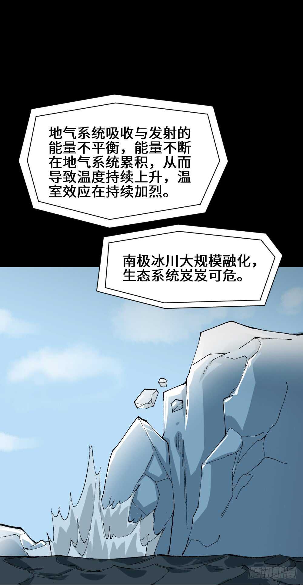 怪奇笔记韩漫全集-退化无删减无遮挡章节图片 