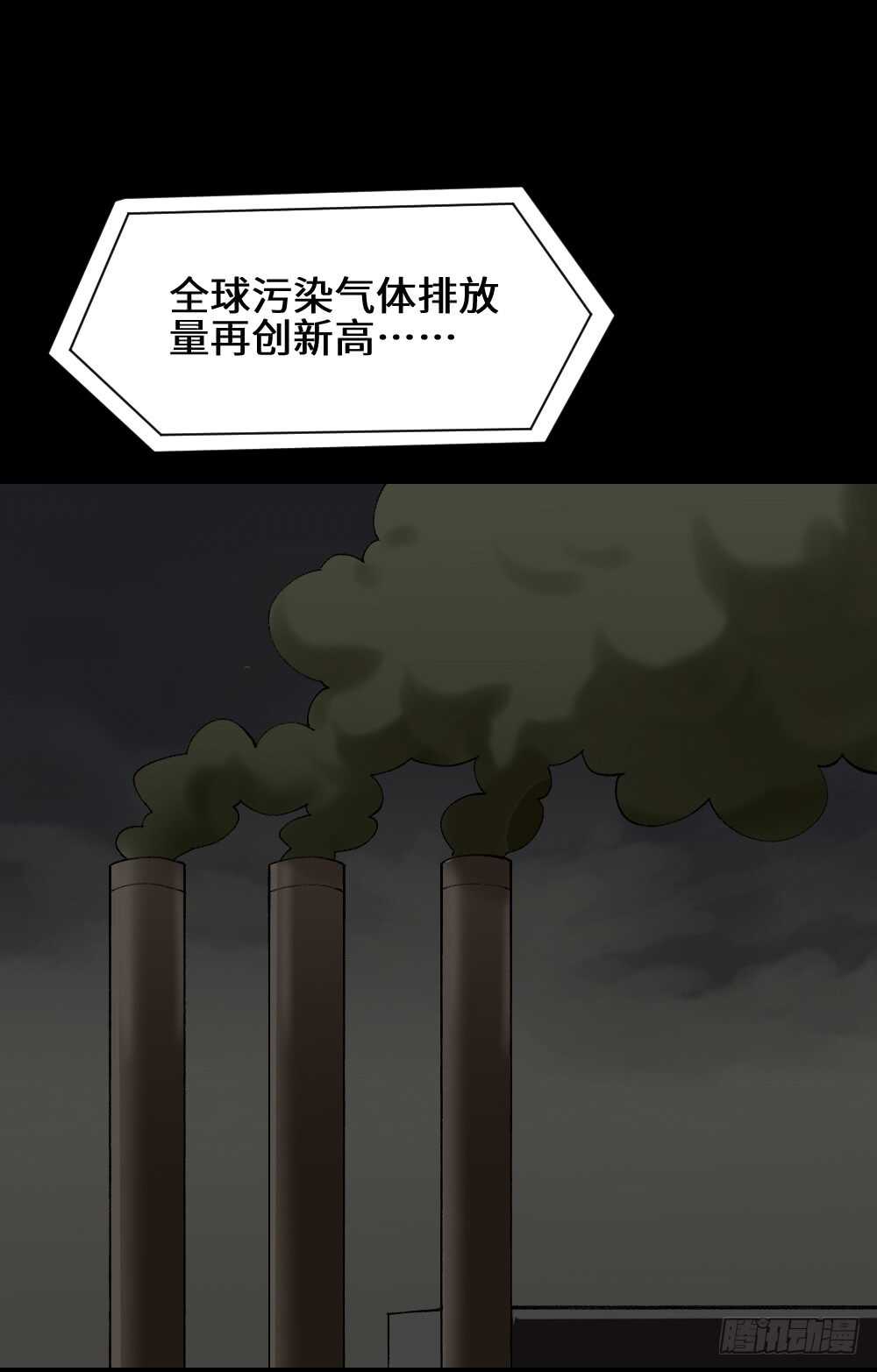 怪奇笔记韩漫全集-退化无删减无遮挡章节图片 