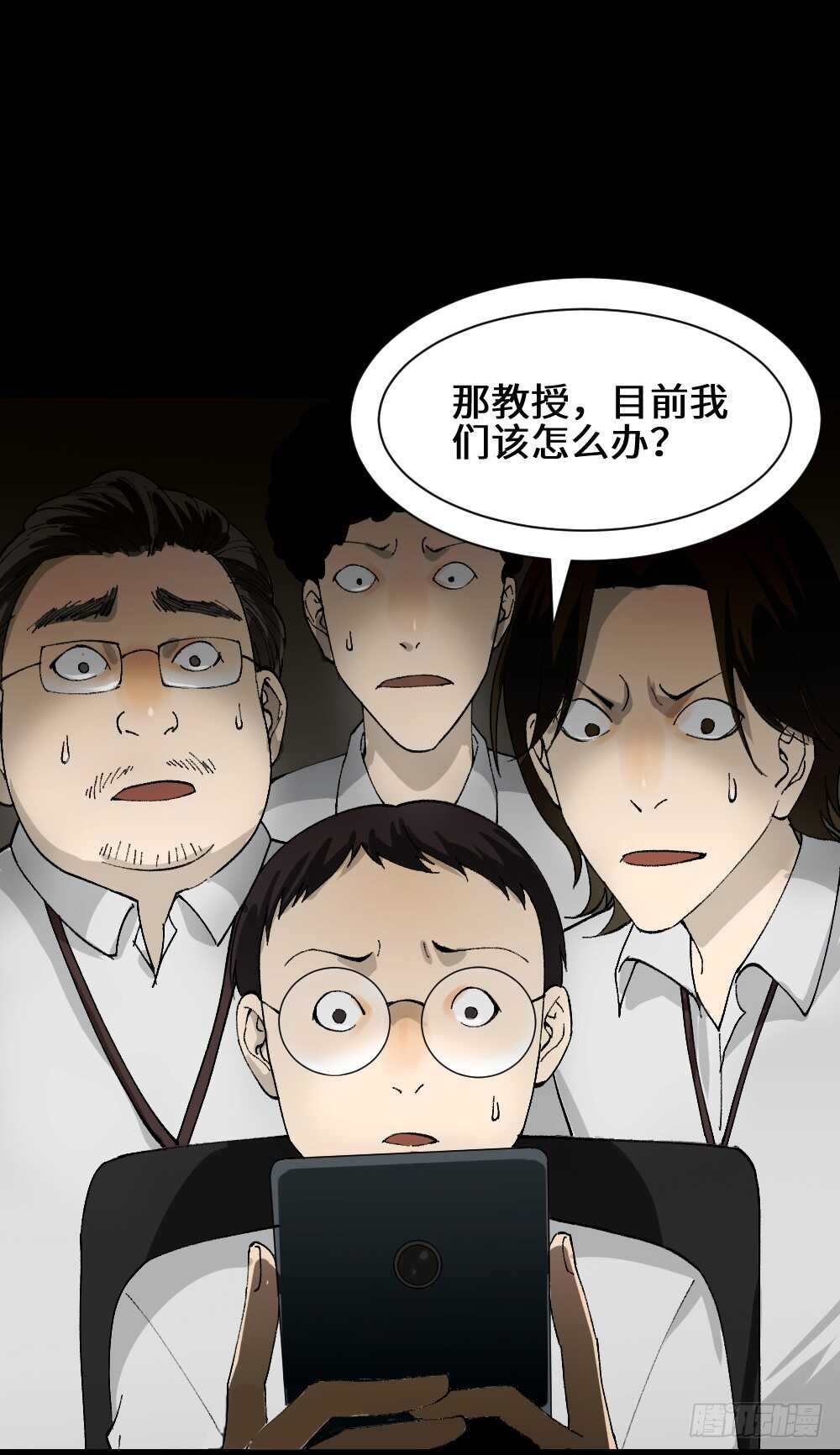 怪奇笔记韩漫全集-退化无删减无遮挡章节图片 