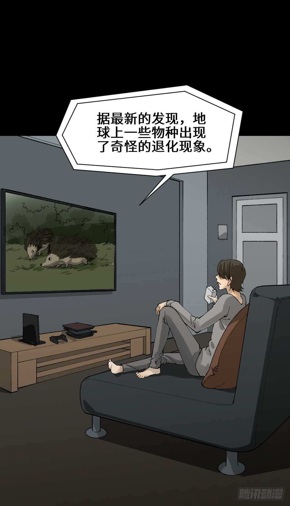 怪奇笔记韩漫全集-退化无删减无遮挡章节图片 