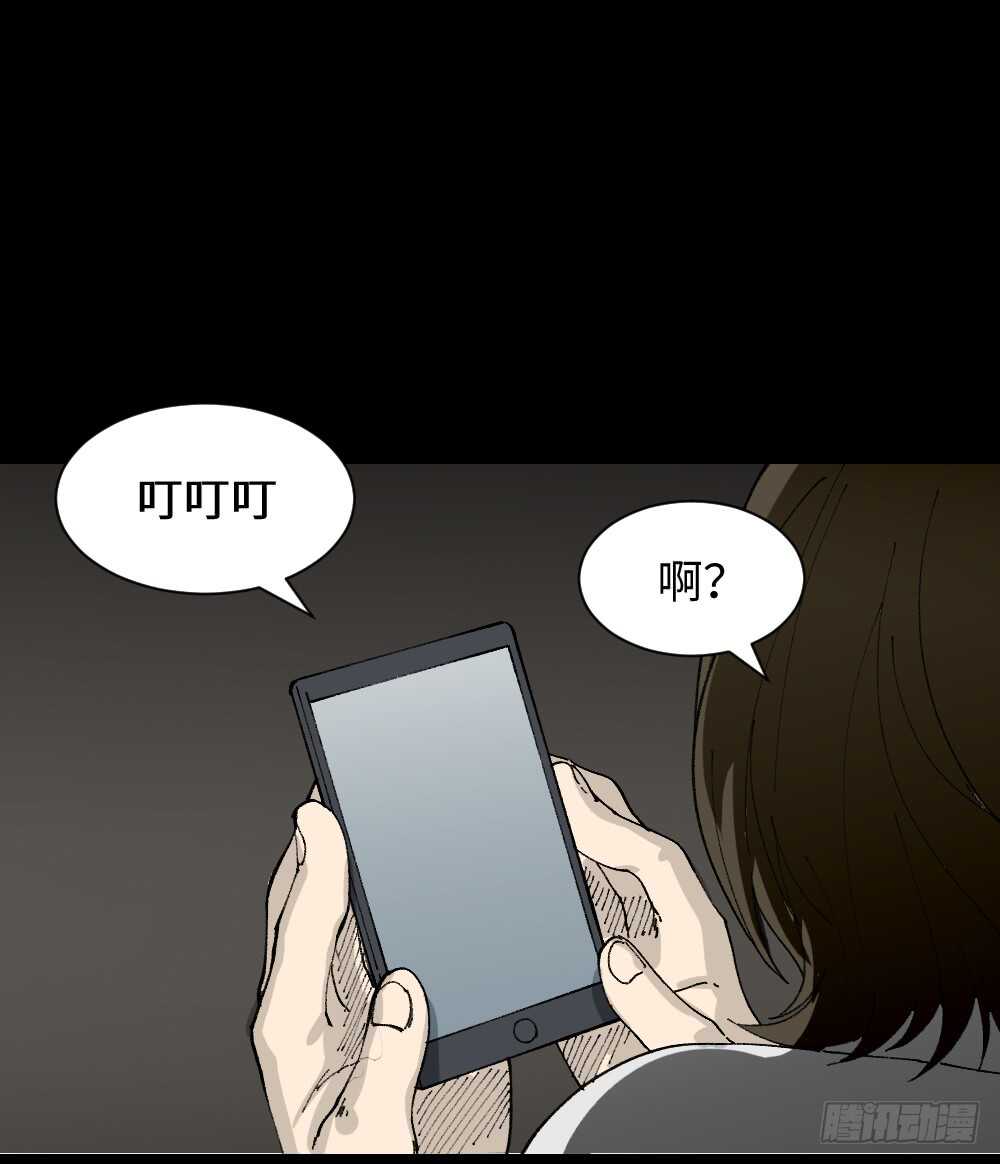 怪奇笔记韩漫全集-退化无删减无遮挡章节图片 