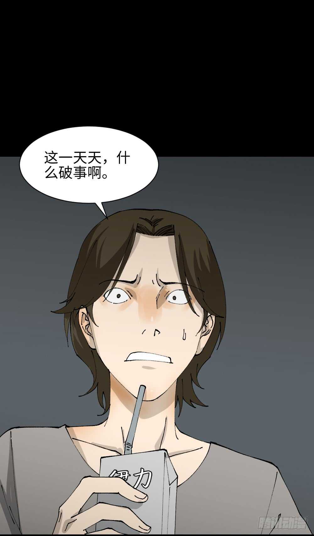 怪奇笔记韩漫全集-退化无删减无遮挡章节图片 