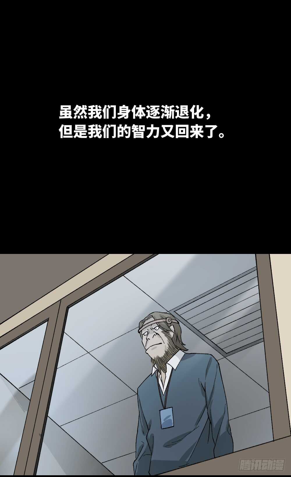 怪奇笔记韩漫全集-退化无删减无遮挡章节图片 