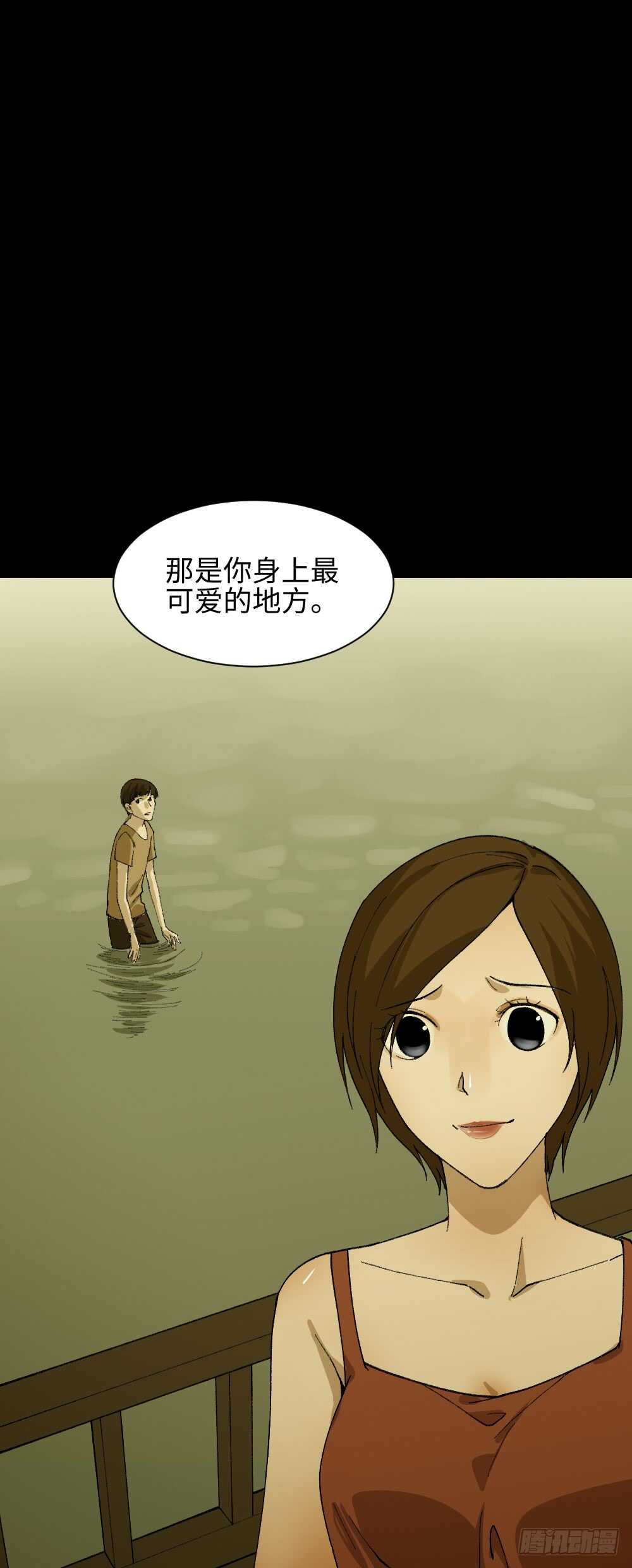 怪奇笔记韩漫全集-面具人（1）无删减无遮挡章节图片 