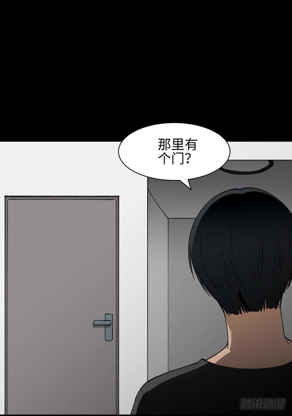 怪奇笔记韩漫全集-面具人（1）无删减无遮挡章节图片 