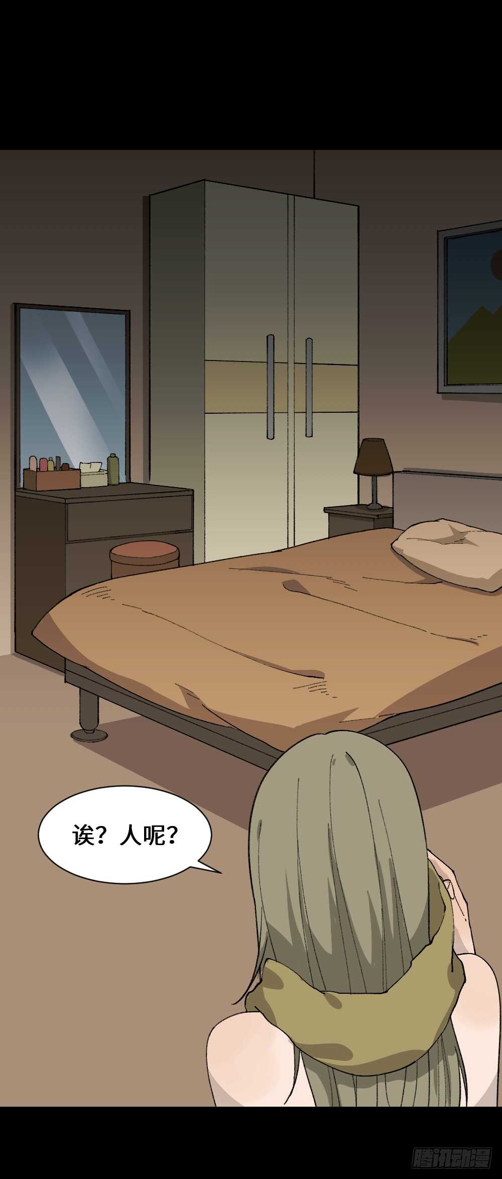怪奇笔记韩漫全集-面具人（2）无删减无遮挡章节图片 