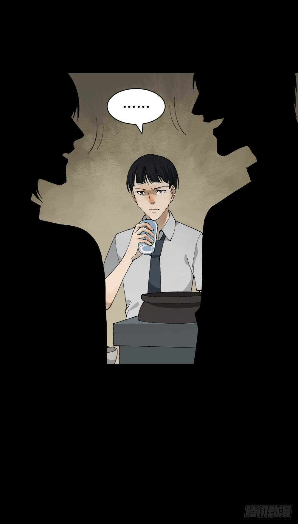 怪奇笔记韩漫全集-面具人（2）无删减无遮挡章节图片 