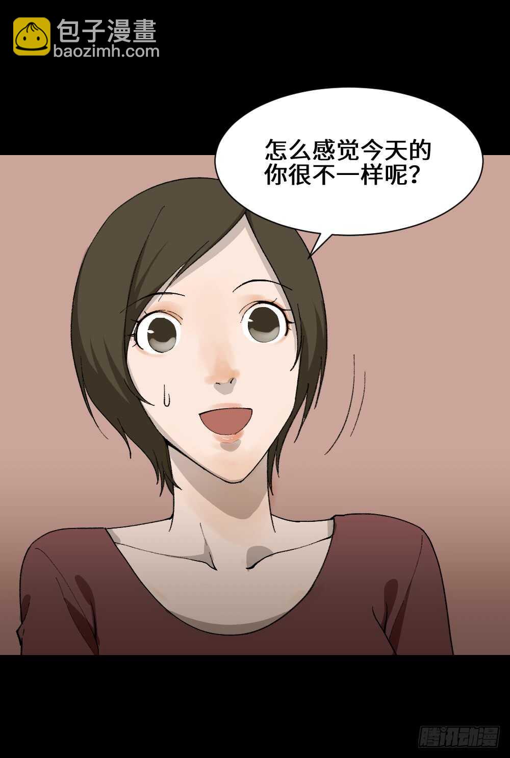 怪奇笔记韩漫全集-面具人（2）无删减无遮挡章节图片 